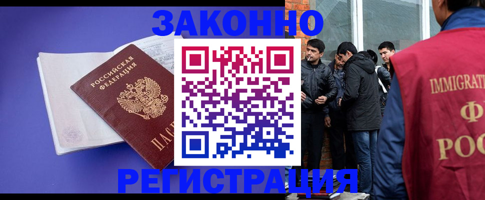регистрация для школы в Асбесте